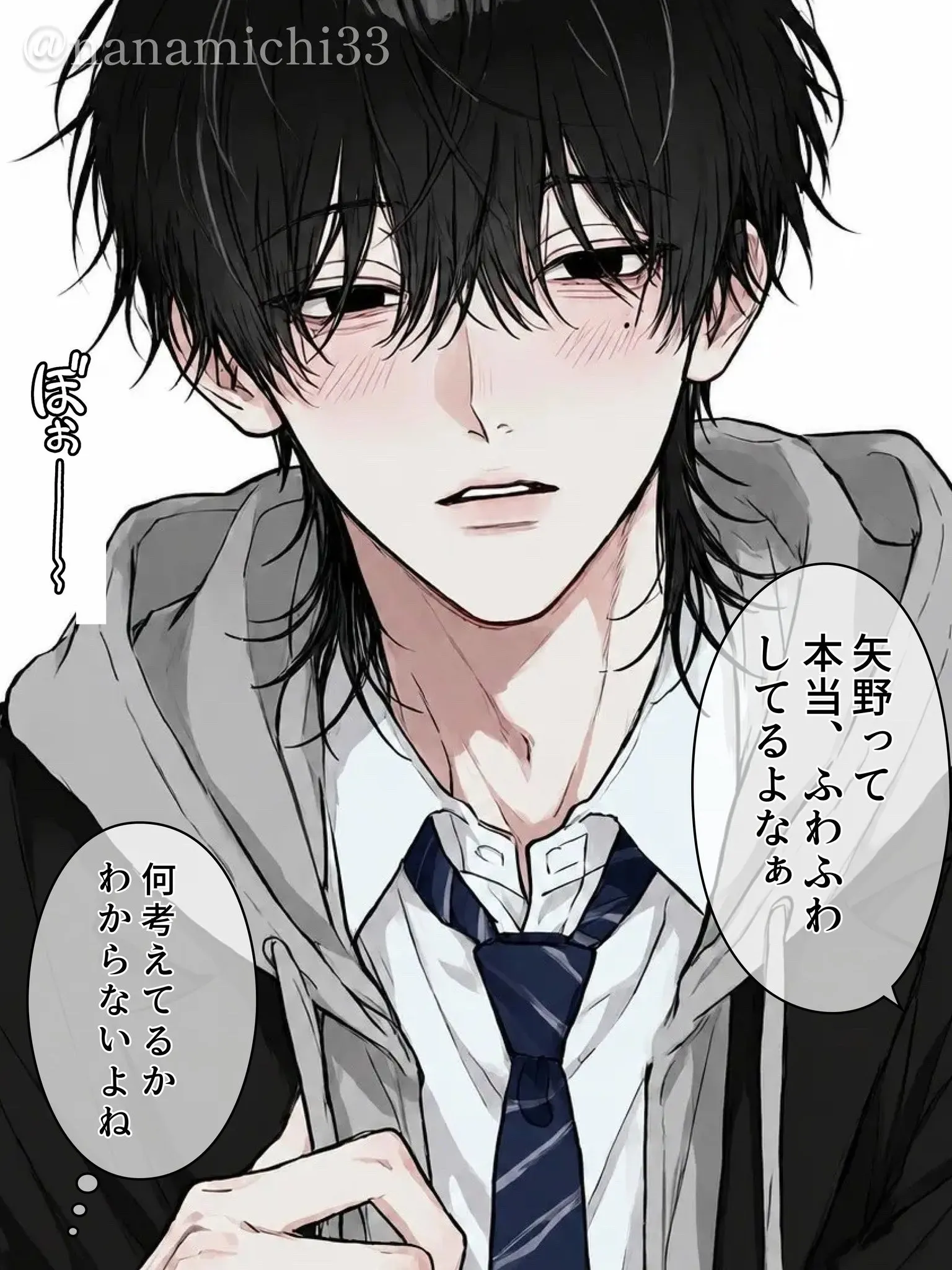Haruka Yano wants to confess.